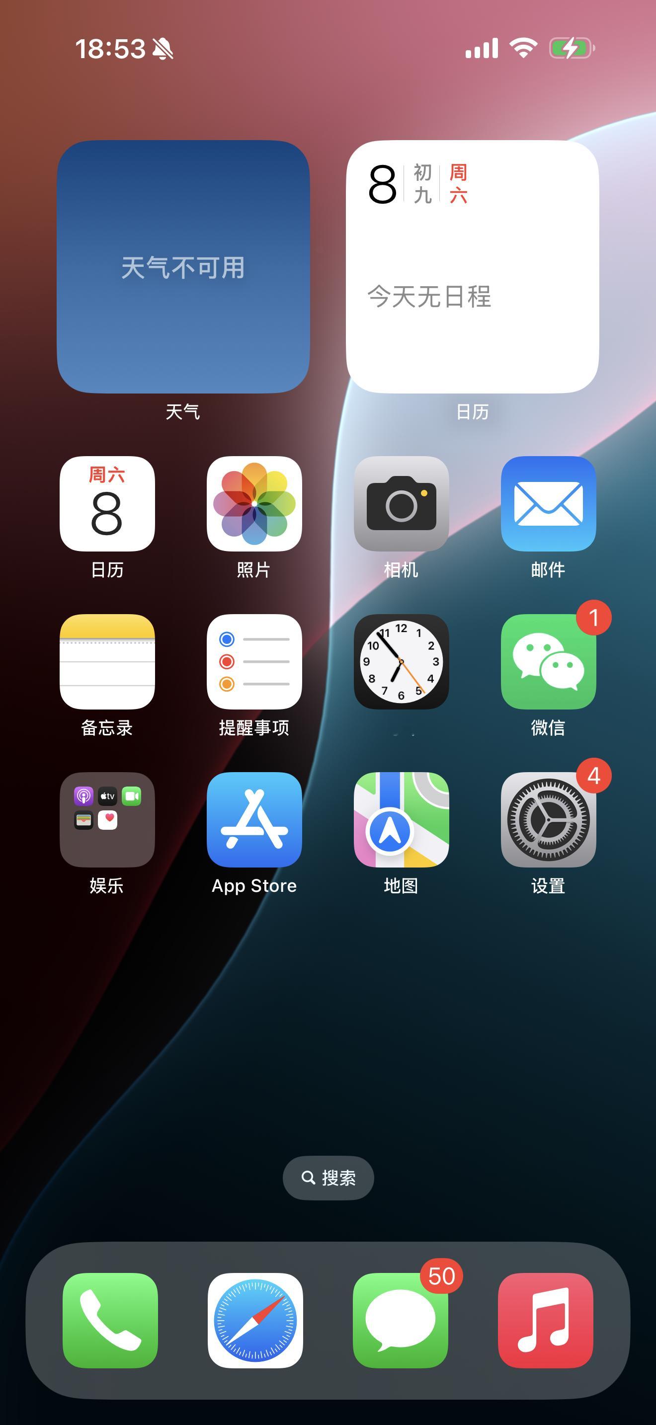 该说不说我真的觉得iPhone16 Pro max好大好难握持 但是感觉17Pr