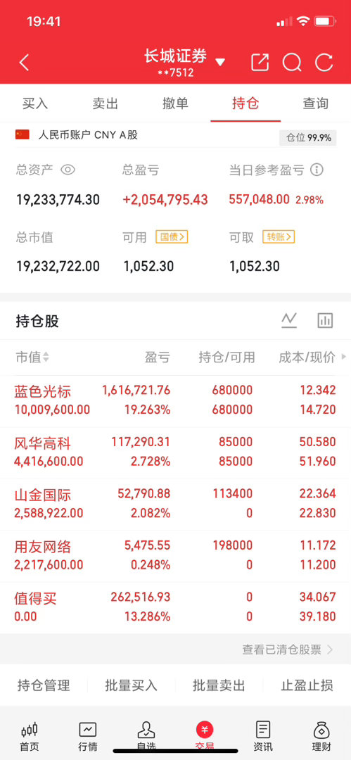 中微公司8月3日公告，预计2026年上半年实现营业收入约66.91亿元，同比增长