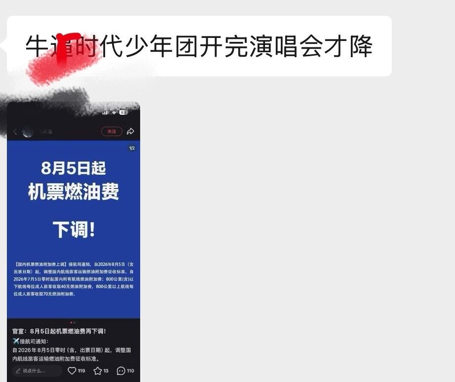 这坤神了 ​​​
