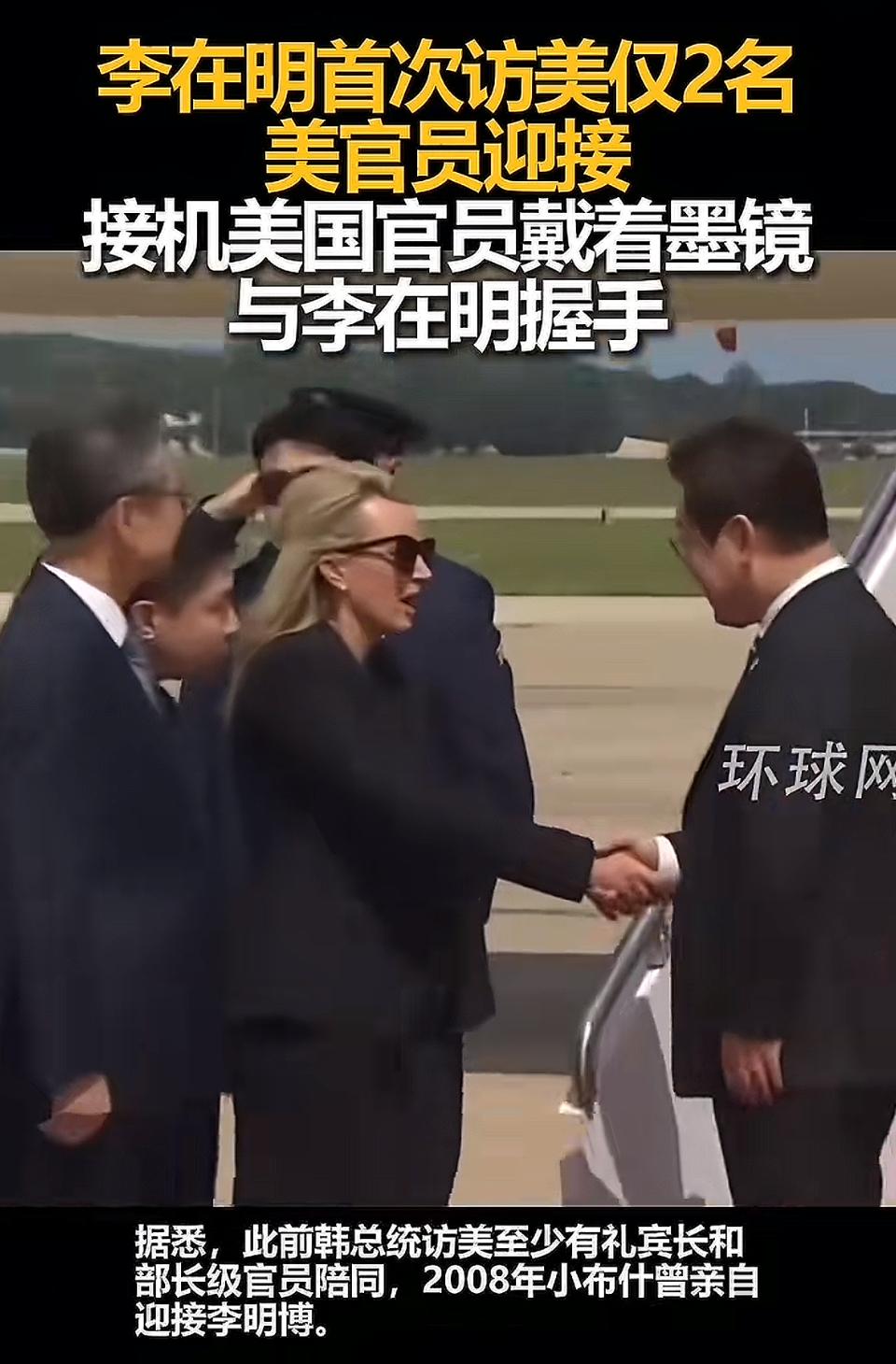 附属国述职既视感。李在明成为第一个被美国拒绝提供住宿的总统，这不仅是不给韩国面子