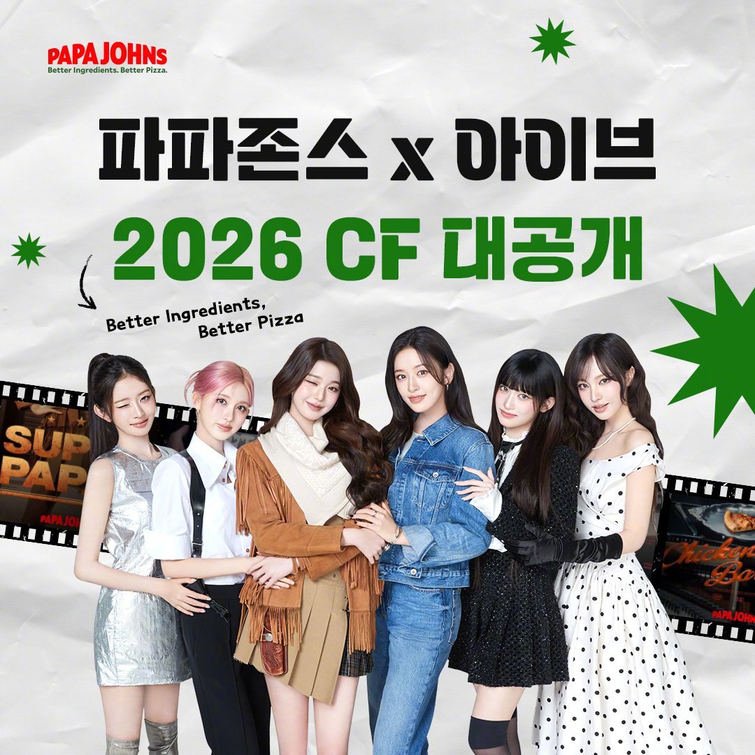 【Theqoo】PAPAJOHNS X IVE 2026 NEW CF POST