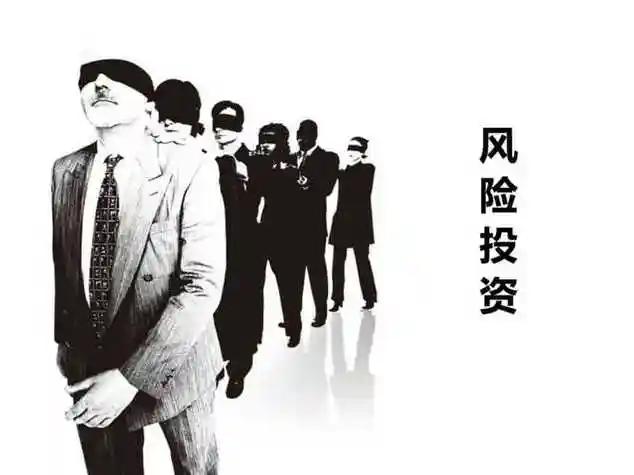 关于风险投资的一点点看法：
1、投资看项目，不是非此即彼，非要去证伪或者确认一家