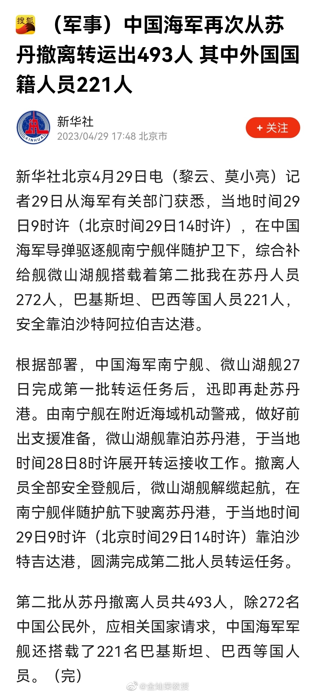 [good][good][good] ​​​