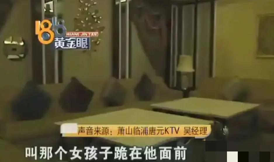 “恶人自有恶人磨”！2017年，杭州萧山icon，一名男子在KTV内强迫女服务员