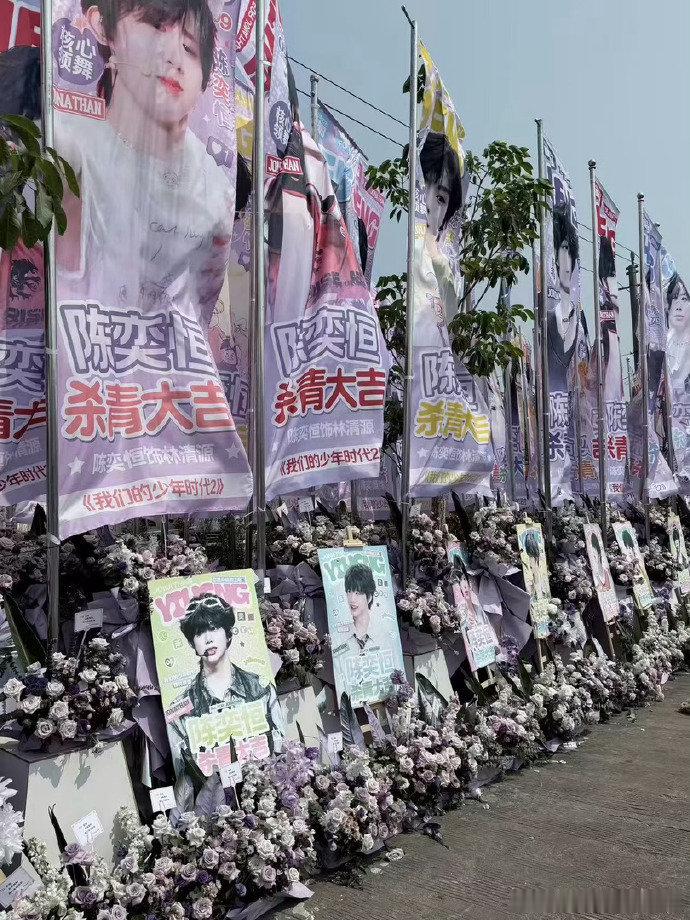 陈奕恒杀青排面陈奕恒杀青紫海好权威 陈奕恒杀青排面，陈奕恒杀青紫海好权威，谁懂这