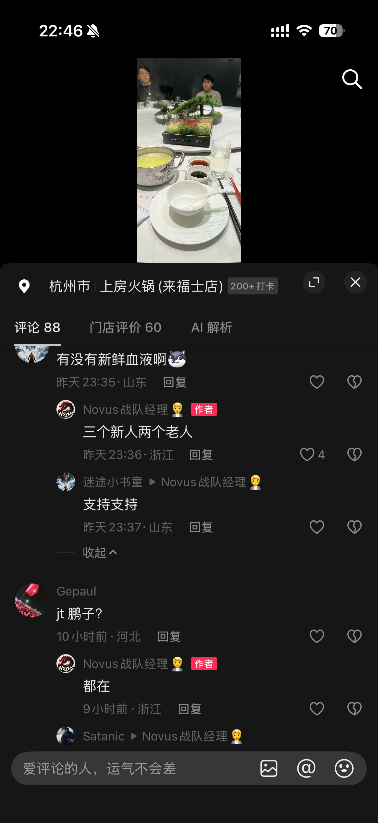 Nouvs应该是鹏子JT带三个新人DOTA2[超话]dota2 ​​​