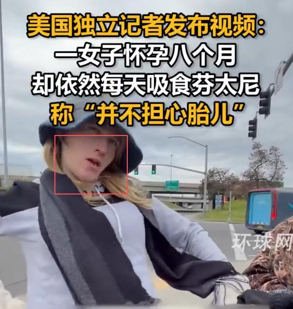 美国独立记者凯文·达尔格伦发布视频：俄勒冈州波特兰一女子怀孕八个月，却依然每天吸
