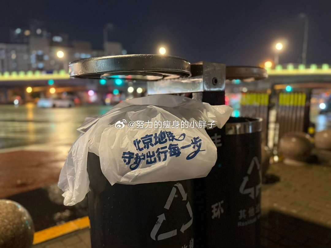北京地铁回应新款雨衣北京迎来突发暴雨晚高峰，地铁免费发放的新款加厚雨衣火速冲上热