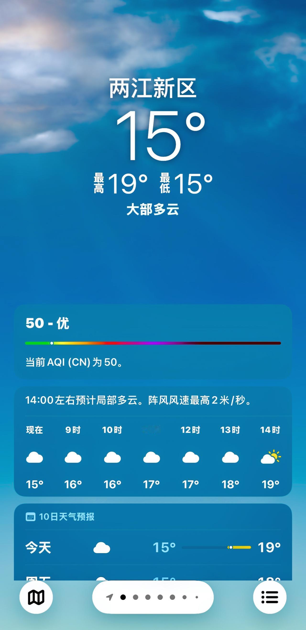 重庆两江新区行政区元年
重庆
@西部国际传播中心 重庆超话 ​​​