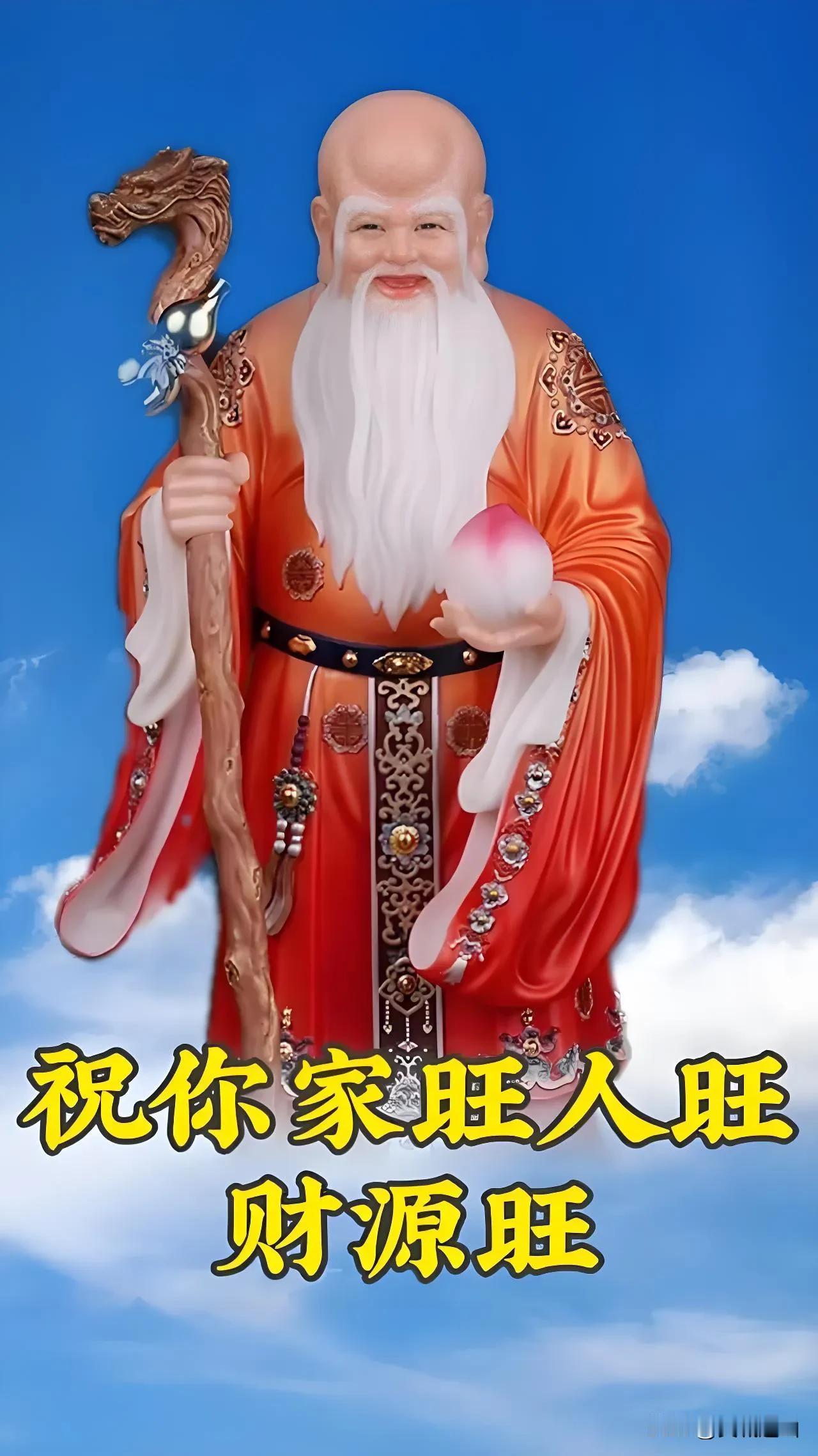 妈妈长寿，你接不接？
 
1. 我接！在此诚挚地为妈妈衷心祈福，愿她吃啥都美味可