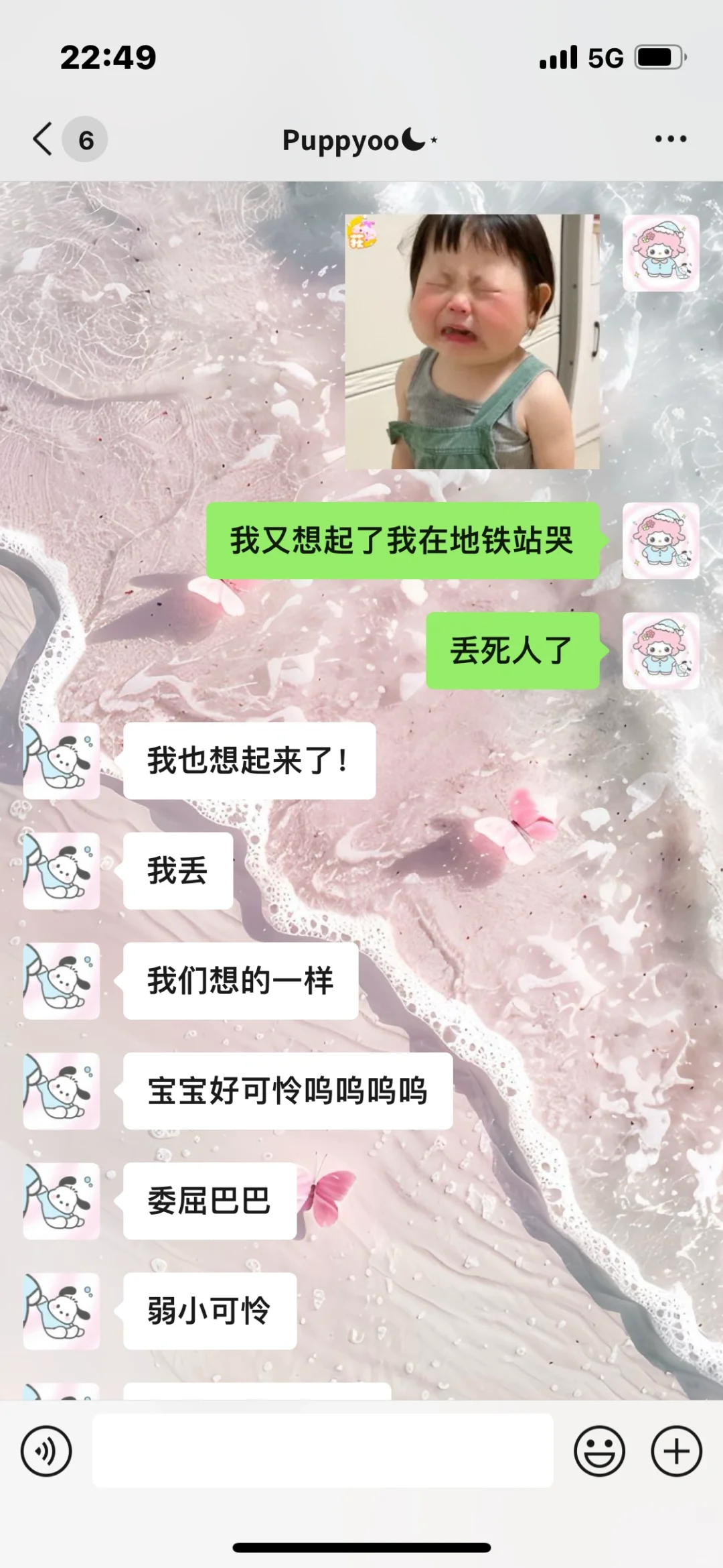 我是男孩子所以让我来