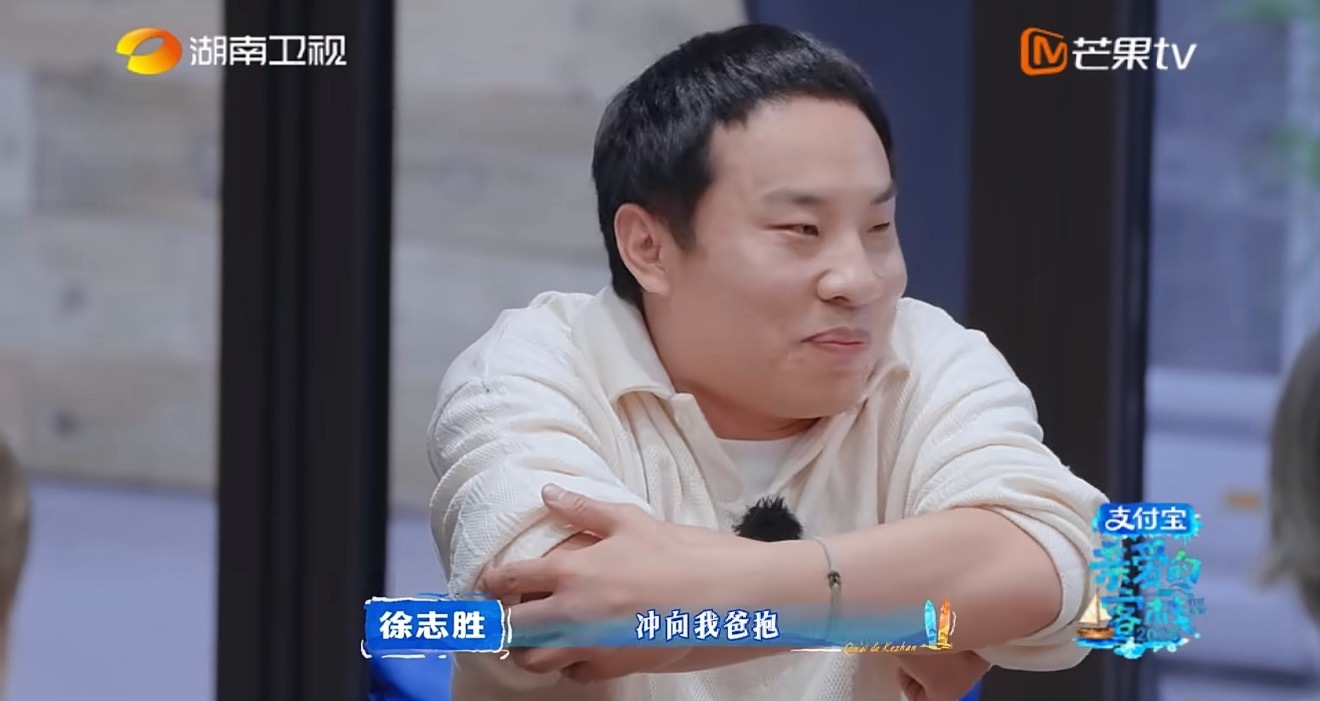 徐志胜说爸爸抱起来没那么高大了徐志胜在节目里聊到说自己发现爸爸没那么高大了，直接