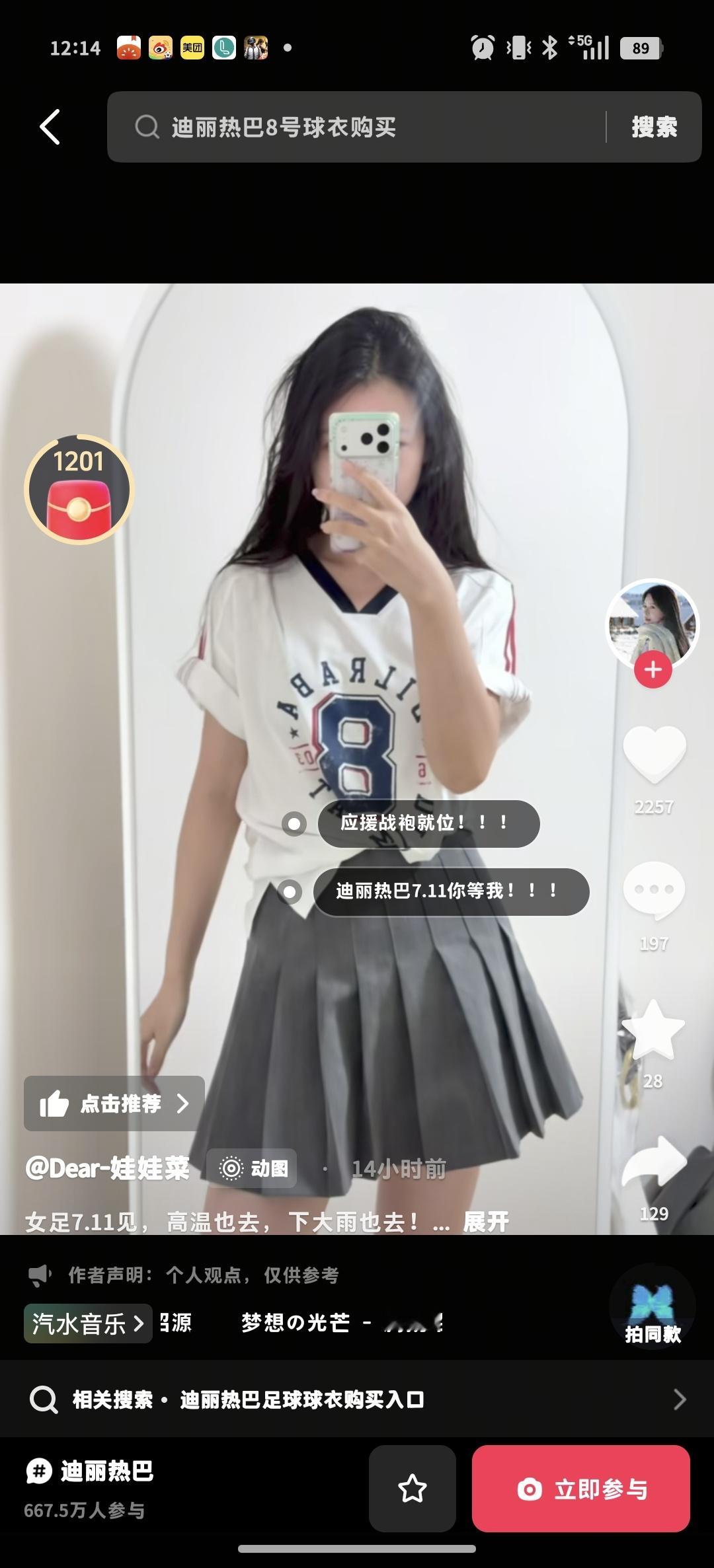 别说返图还挺好看的