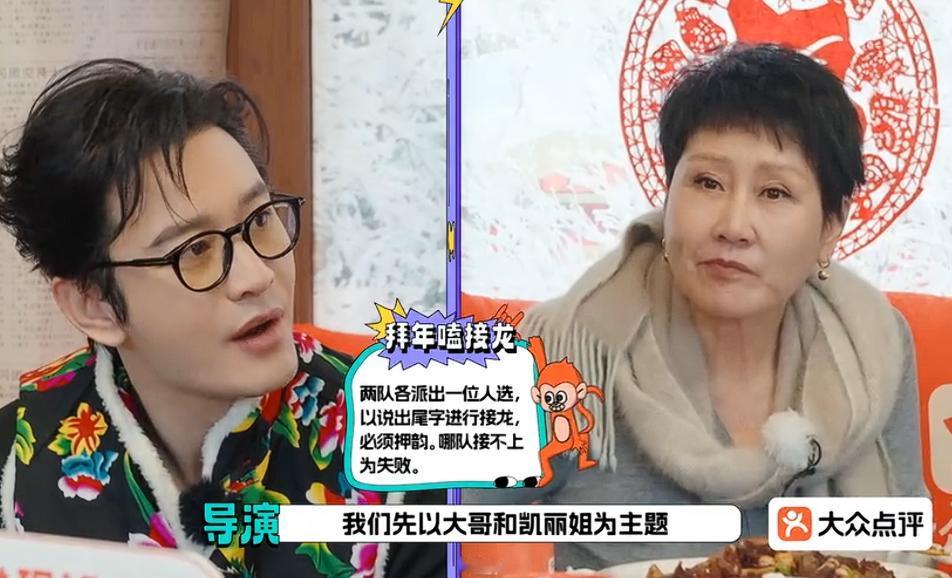 黄晓明比起其他人来还真是大方又豪横，张凯丽说他发红包都出名了！于洋给他拜年，他在