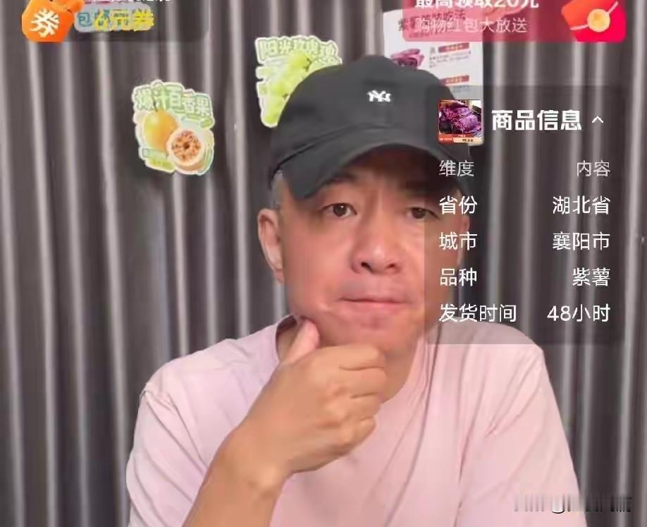 邱启明，怎么现在成了一个小老头？直播间的人气也不行啊，还不到100个人。

他1