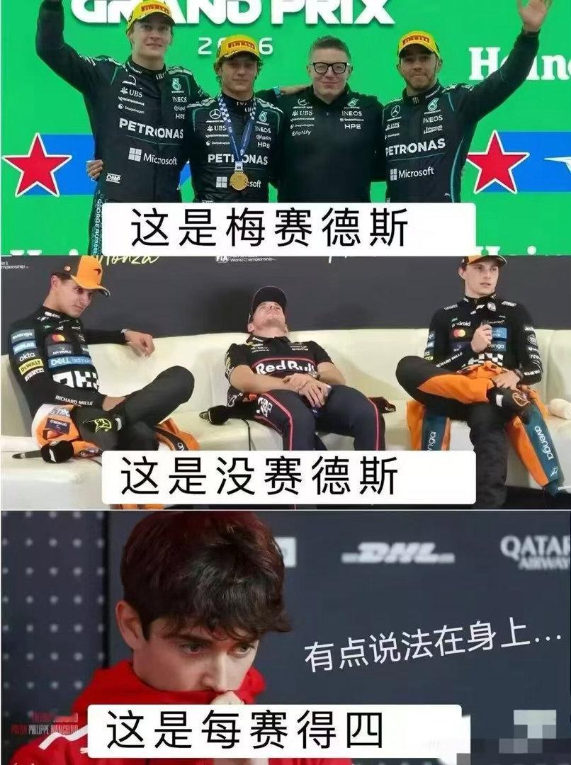 下一场是脚甜没赛desu，下个月是F1没赛的四 