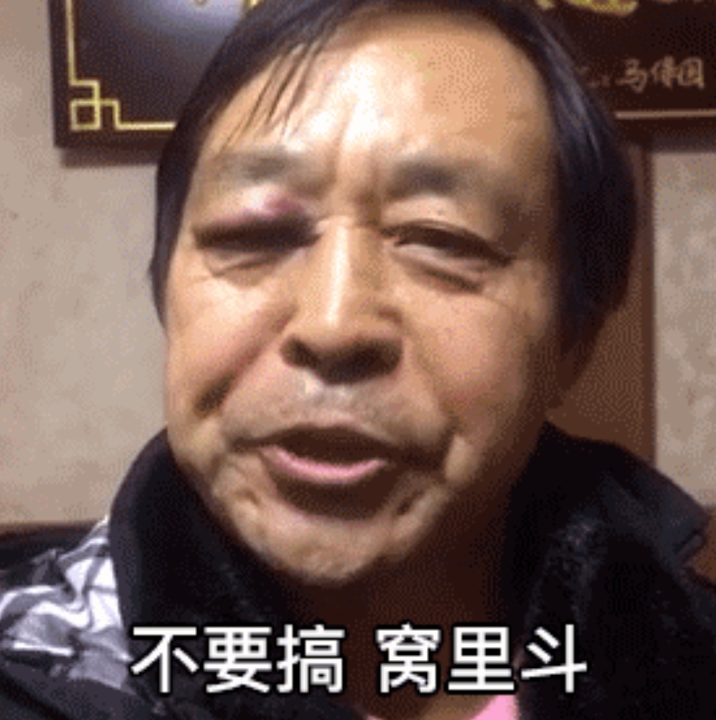 这两年手机厂商不吵了，汽车厂商倒是开个会都吵得一塌糊涂……竞争不过就开骂，我估计
