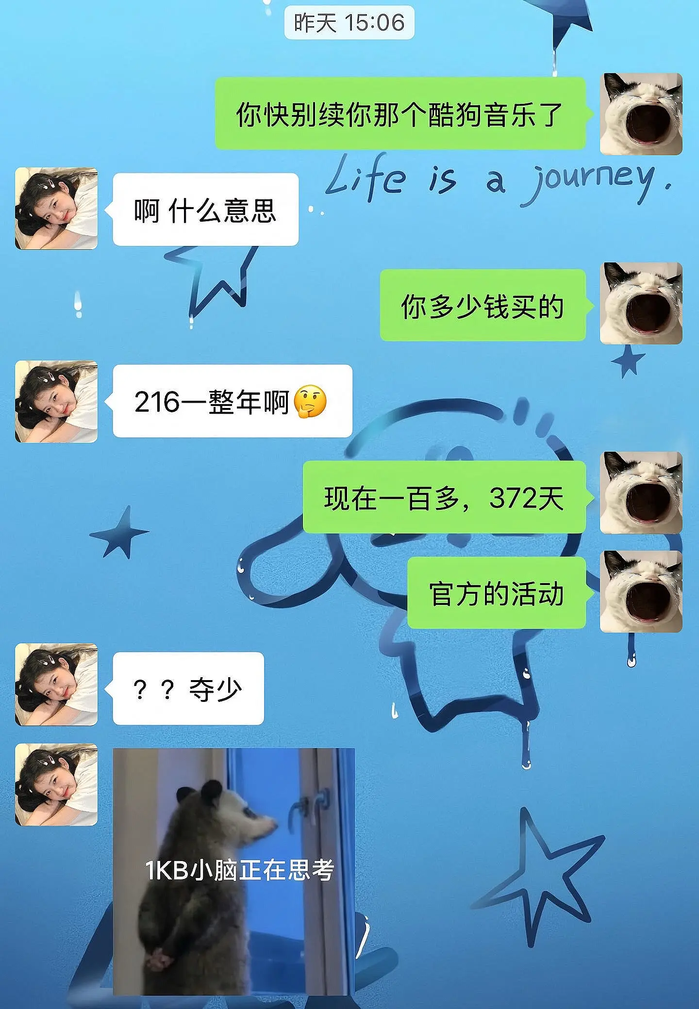 酷狗音乐你真该赔我点。