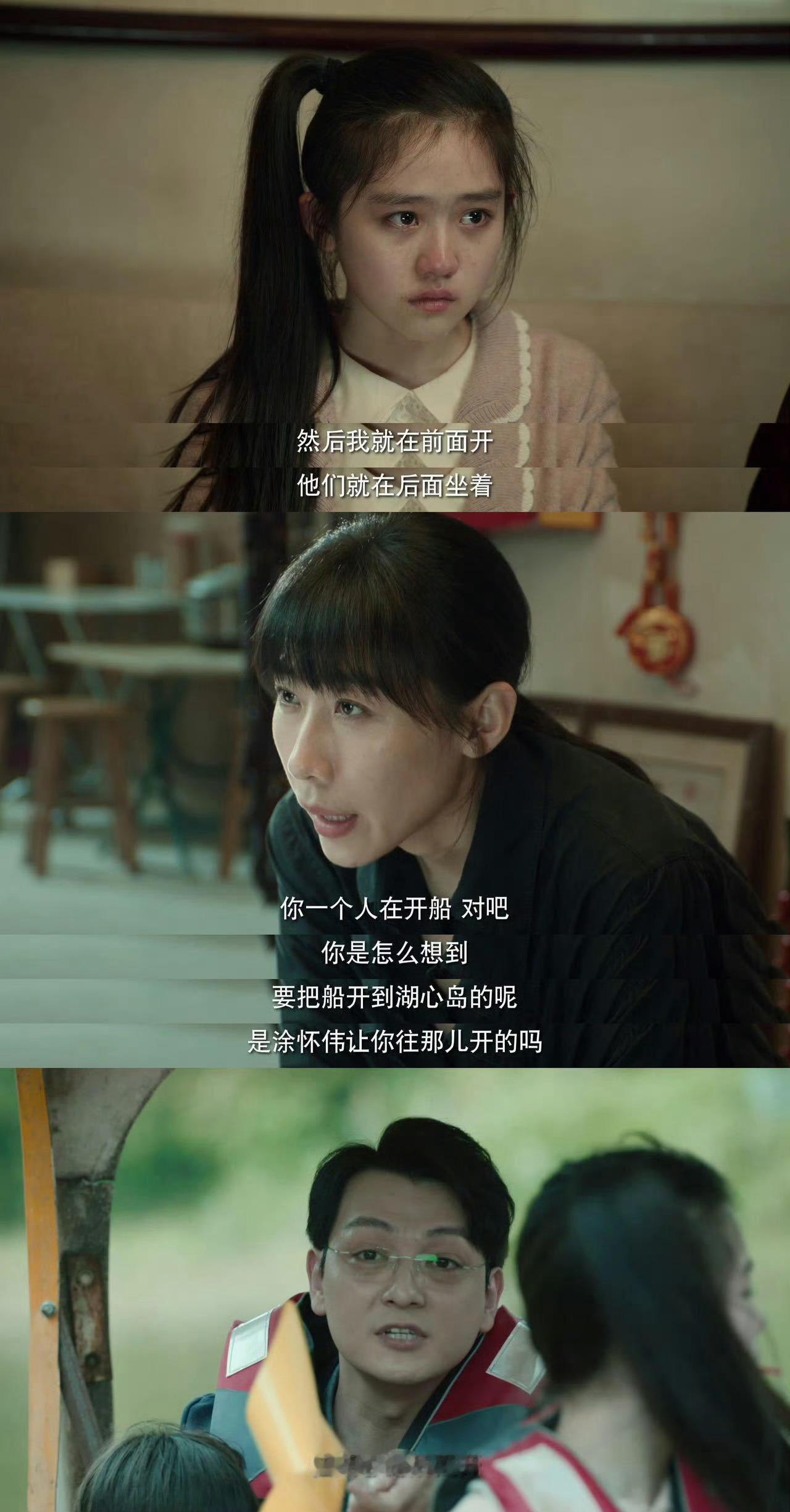 无尽的尽头亲爹后妈密谋害娃 家人们速追《无尽的尽头》！游湖幼童溺亡案太揪心，亲爹