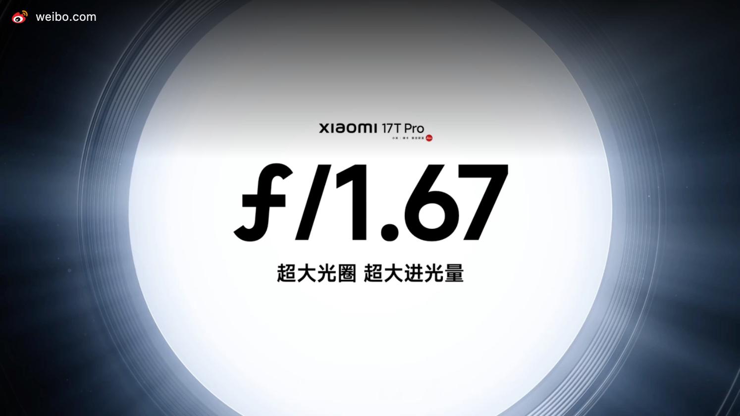 小米17T系列学生优惠政策公布还得是小米，价格上真的有惊喜。😂小米17T 首销