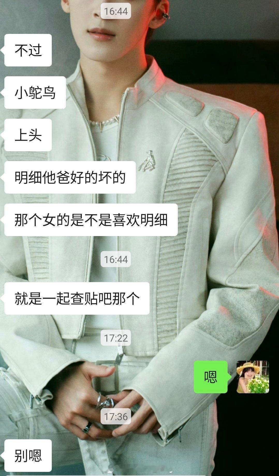 小鸵鸟尊贵vip一位[流鼻血] ​​​