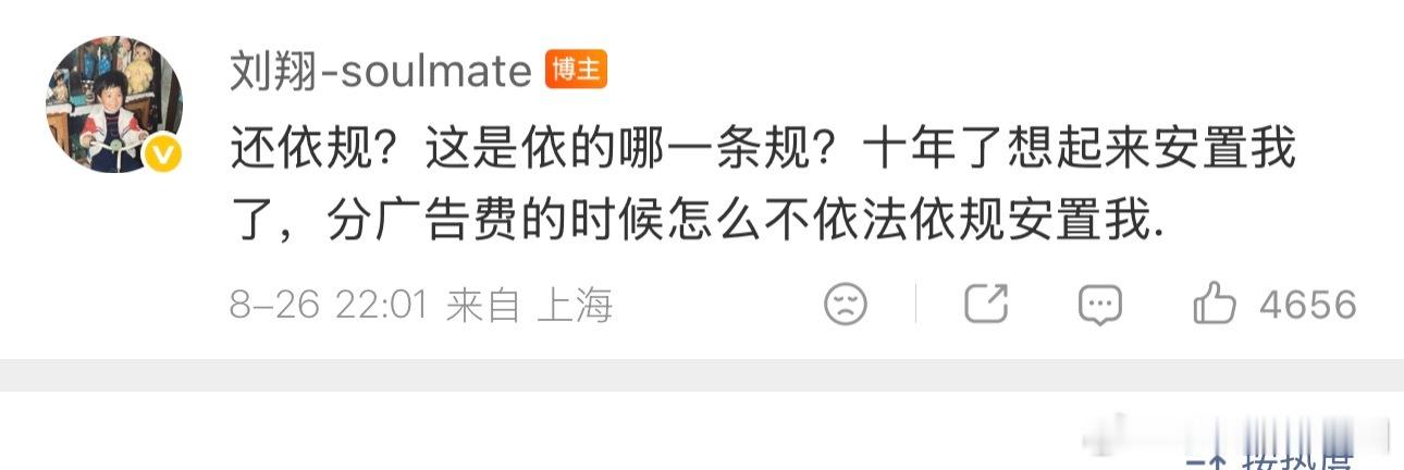 玛雅 你们看到没 ​​​