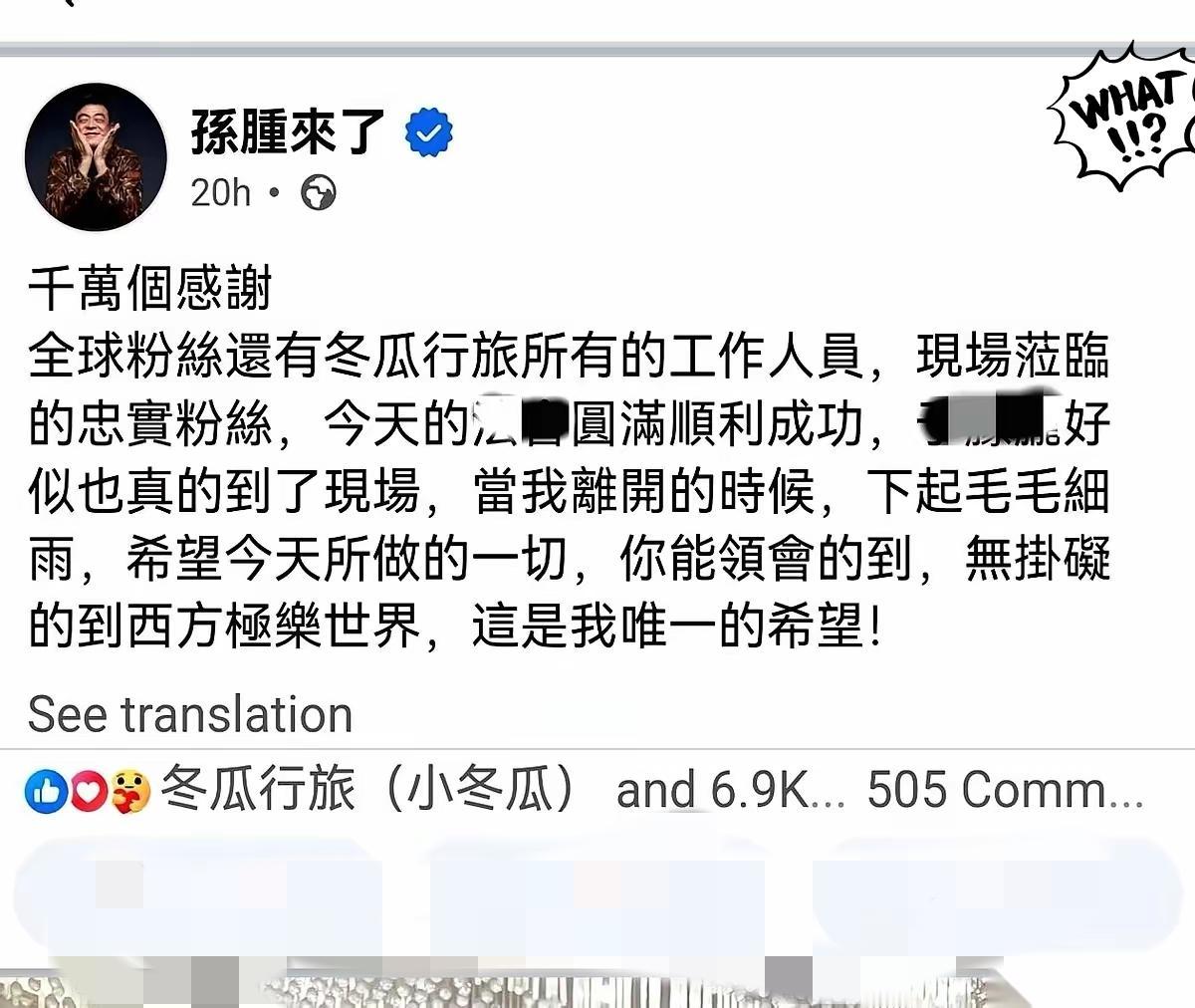 那句话像一根细针，
猝不及防扎进心里最柔软的地方。
“感觉孤立无援”——从一位始