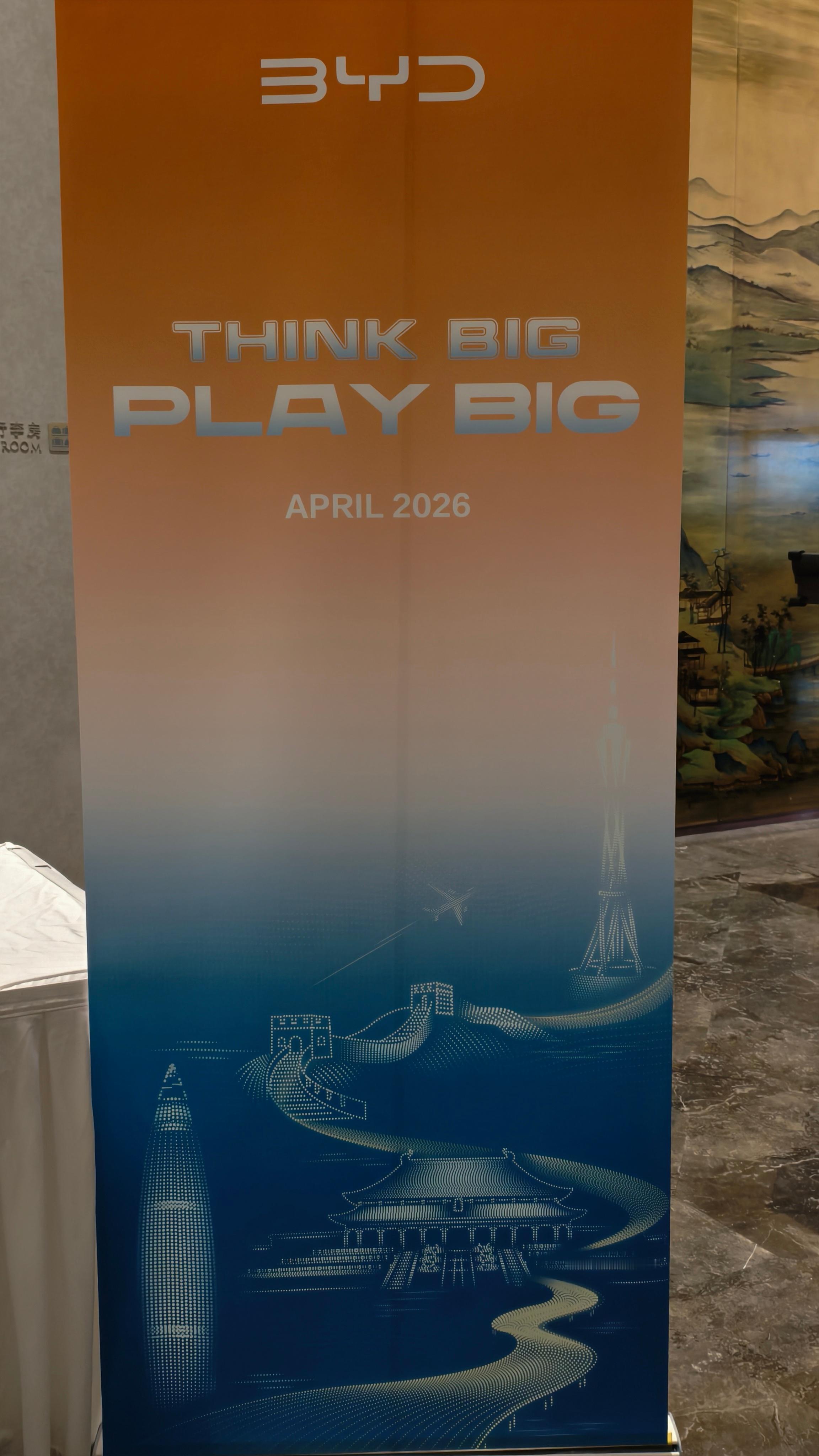 比亚迪这个海报，该怎么信达雅的翻译？脑洞大开。玩儿一把大的？驭电客看车大V聊车