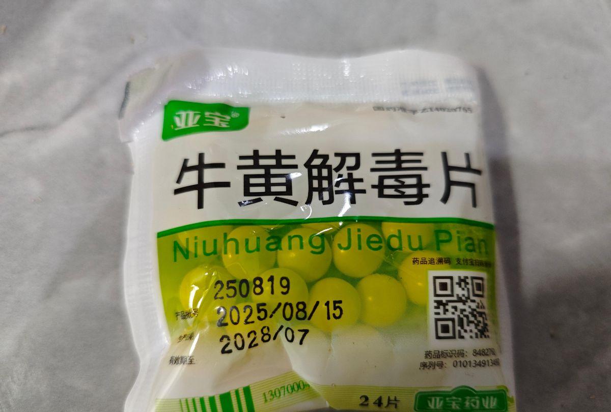 一姑娘周末打了两天零工，到手两千块，没犒劳自己吃顿好的，反而拉着老公满城找一块钱
