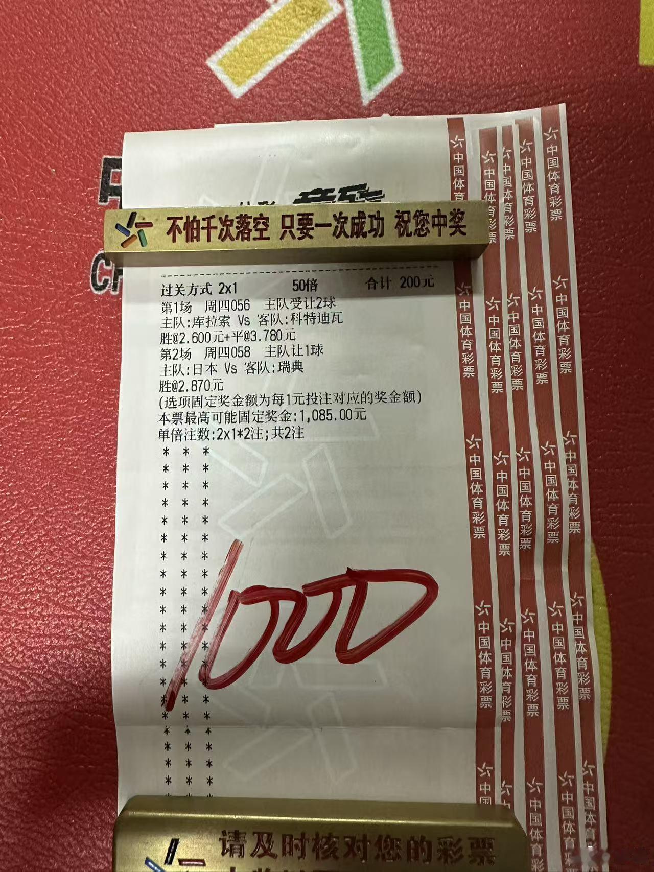 稳和锤放一起了！这大肉串看着多香啊！还有美国德国的串子，这么稳谁不跟一手足球足球