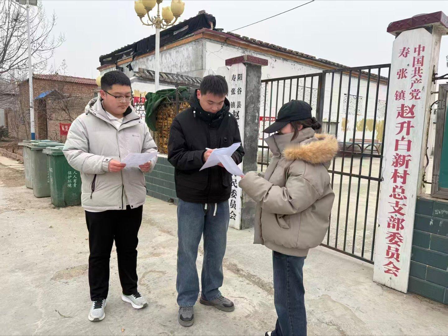 秦岭笑谈曲阜师范大学山东学子将青春写在大地上青春三下乡三下乡【为耕旅融合立镜,探