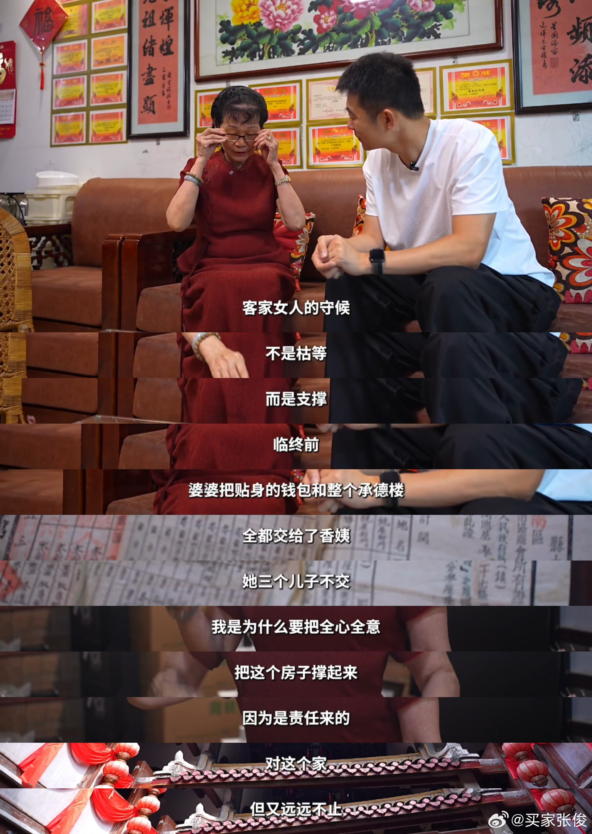 香姨的故事里有个细节特别打动我。本地人招待外地朋友，落地第一顿就带来这家围龙屋里