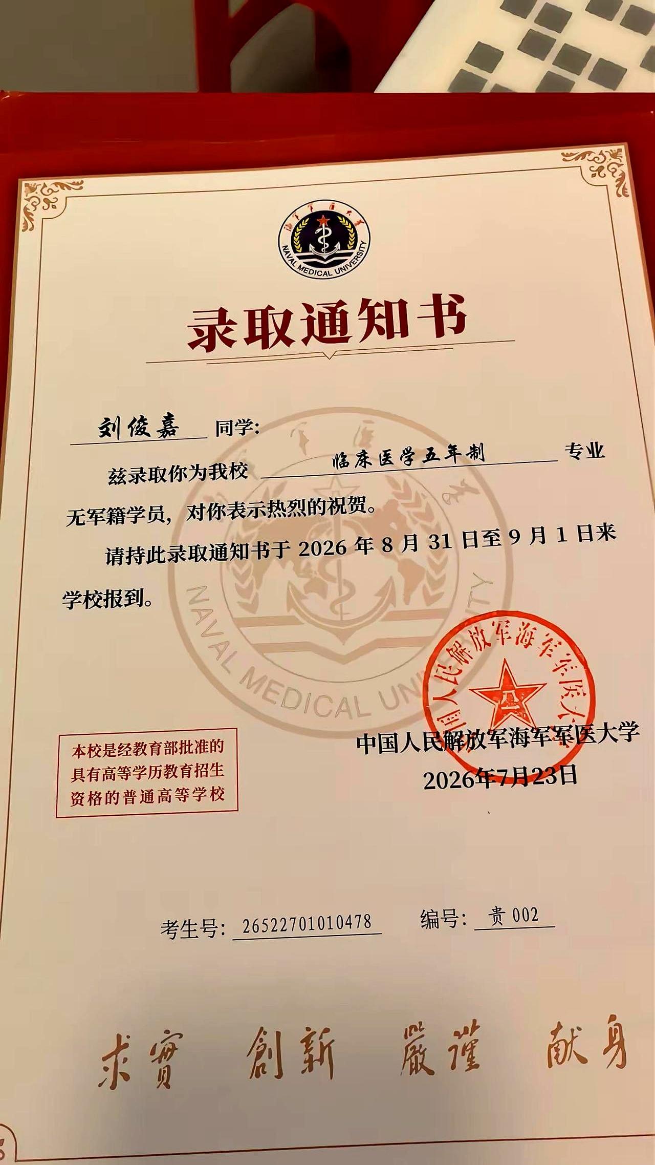 你知道4380个起早贪黑的日子，称在秤上到底有多重吗？
刚好就是我手里这薄薄几克