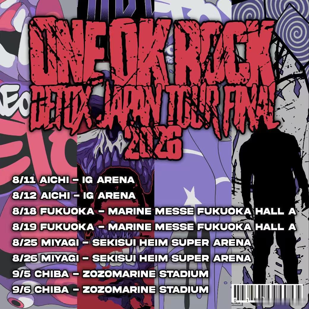 ONEOKROCK 将于8月开启日本巡演“ONE OK ROCK DETOX J