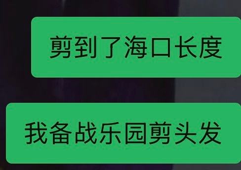 主要起到一个洗头方便的作用 ​​​