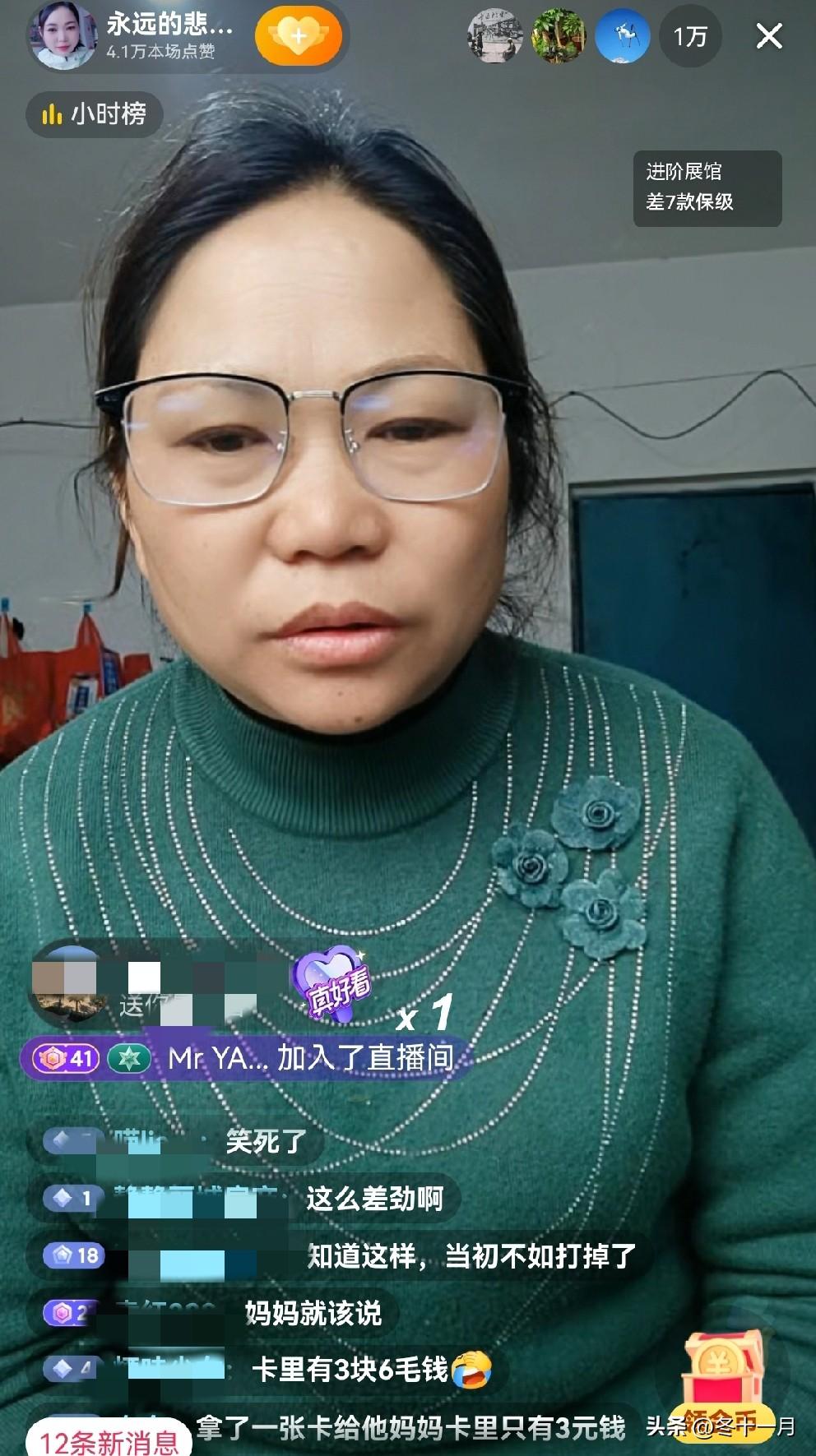 王晓举亲妈说到做到真的直播了，把亲儿子揭了个底掉。原来说的王晓举身世都是假的，妈