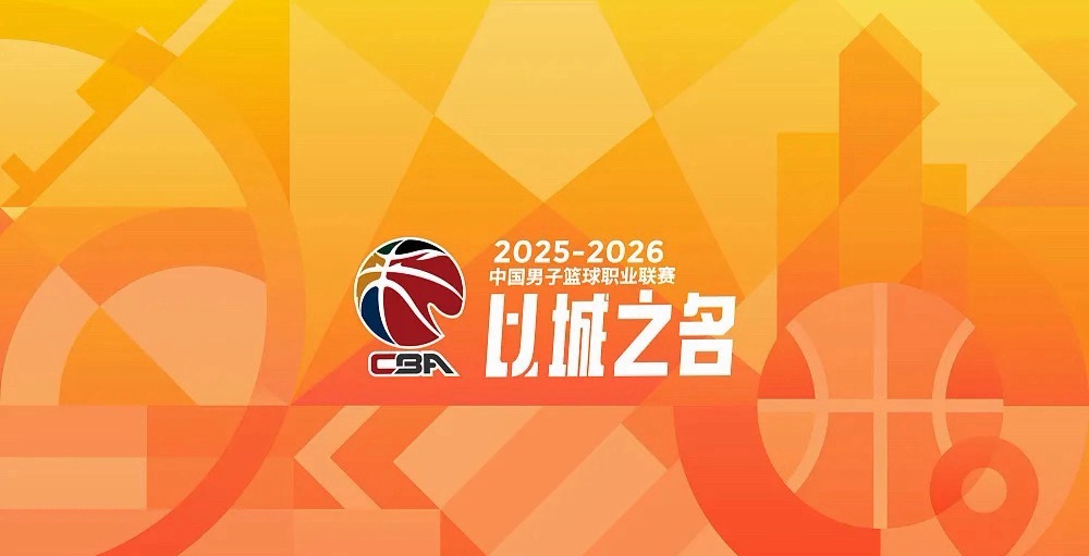 昨夜进行的CBA总决赛G5，上海男篮主场大胜广厦，大比分4-1夺得总冠军。今日，