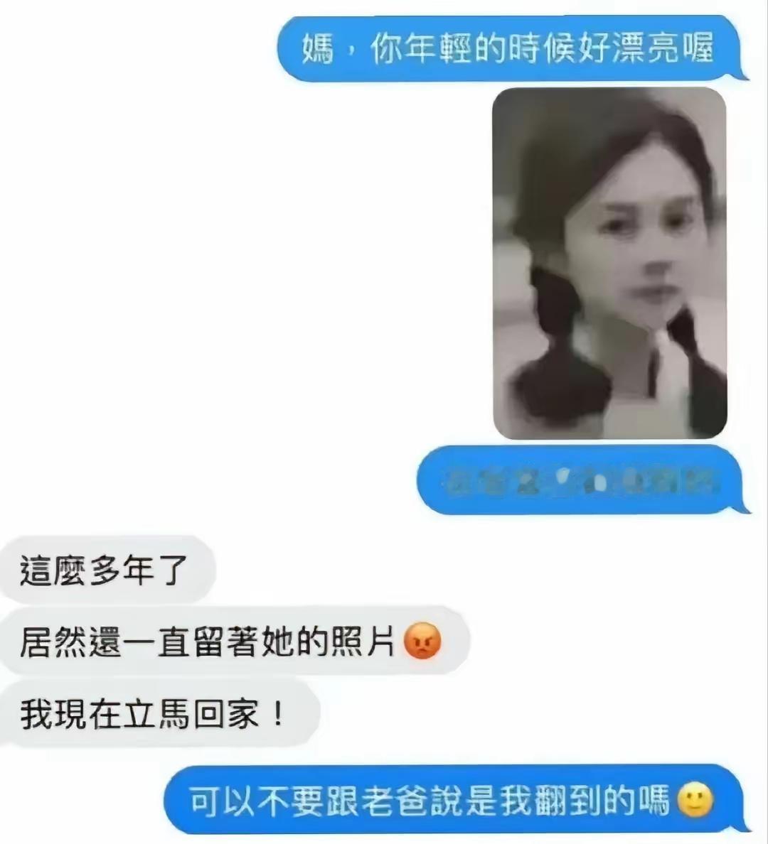 哦豁
你这是闯了多大的祸啊？😂