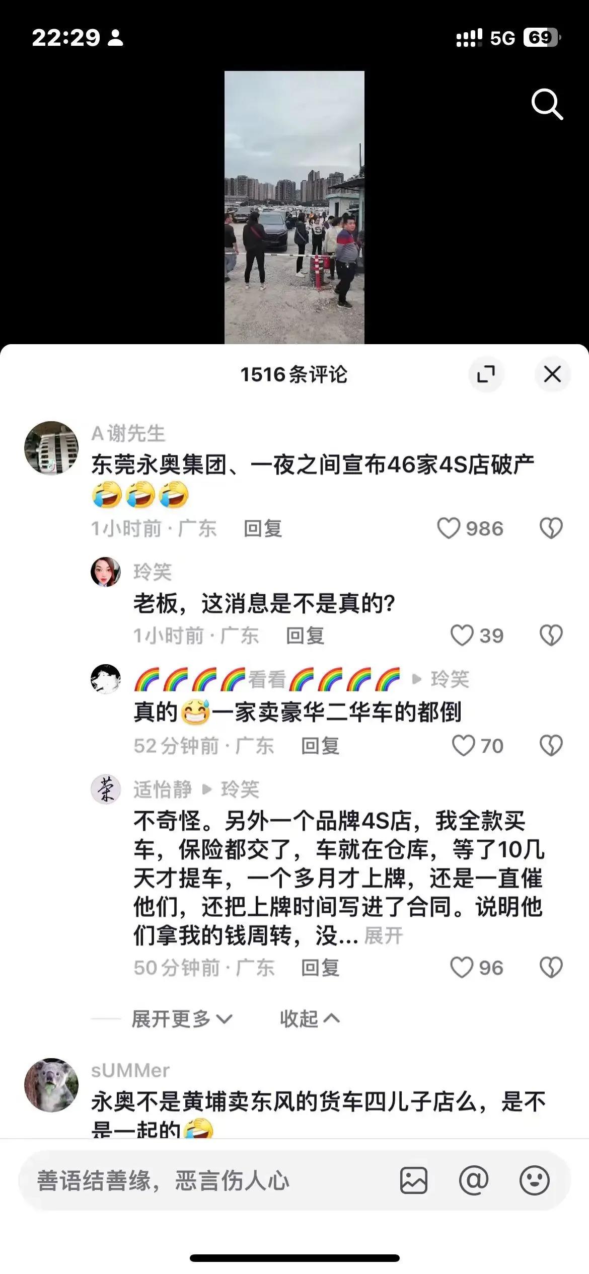 今后买车的各位，优先挑选销量好的品牌。订车之前，一定问清楚，上蓝牌时间，也就是确