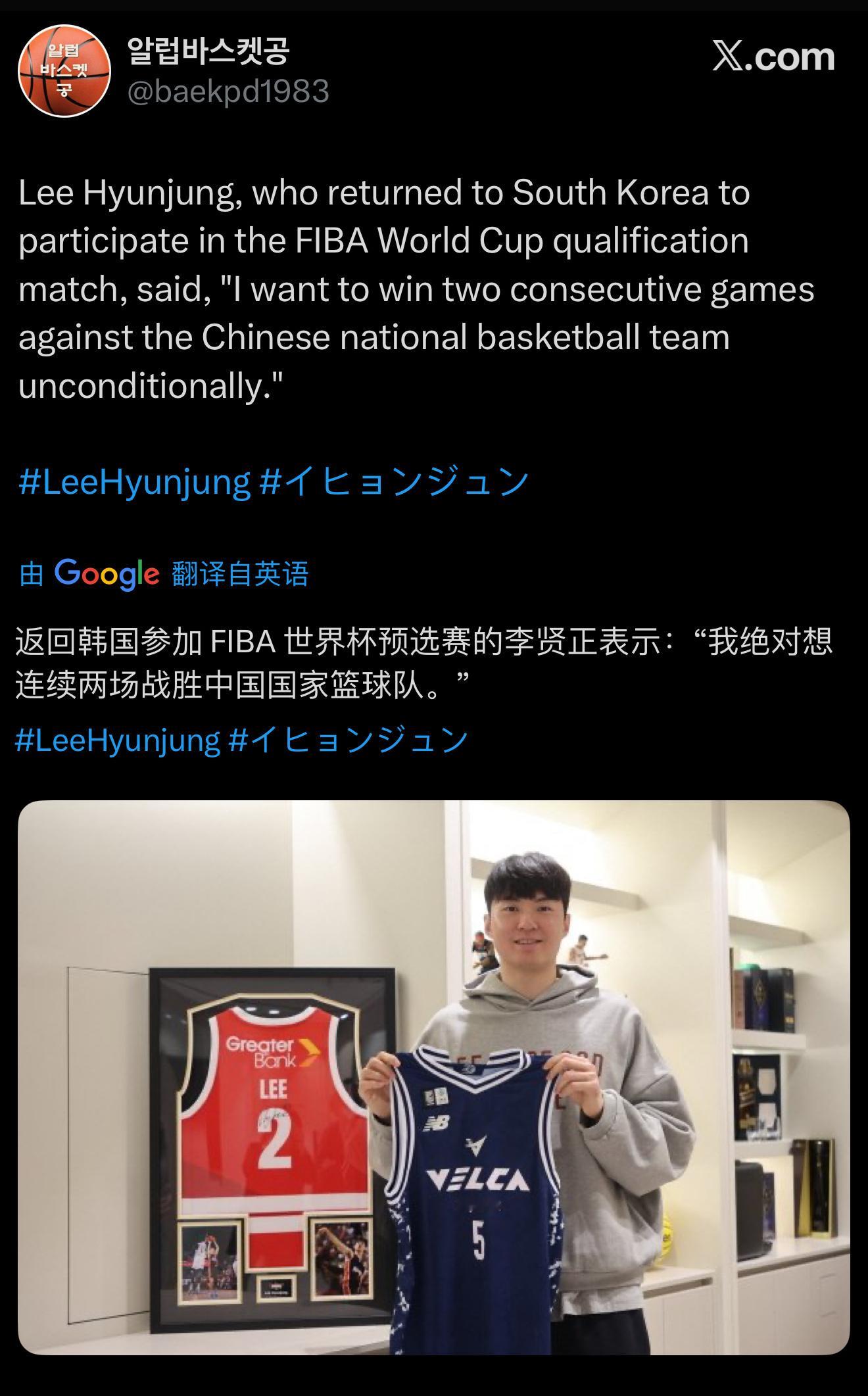 哥们儿说到做到了中国男篮对阵韩国两连败