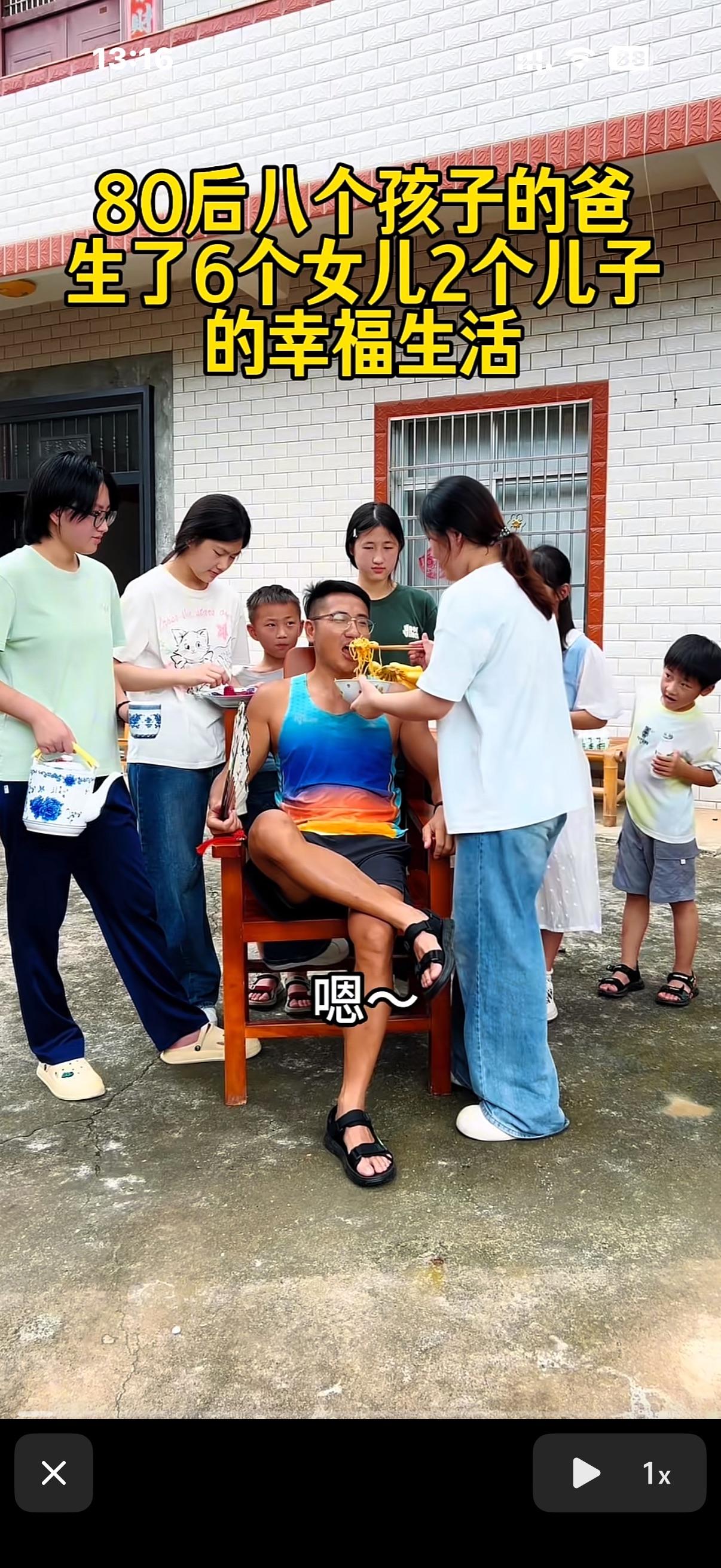 现在的社会，在我们农村，如果有6个女儿，就会过上帝王般的生活！