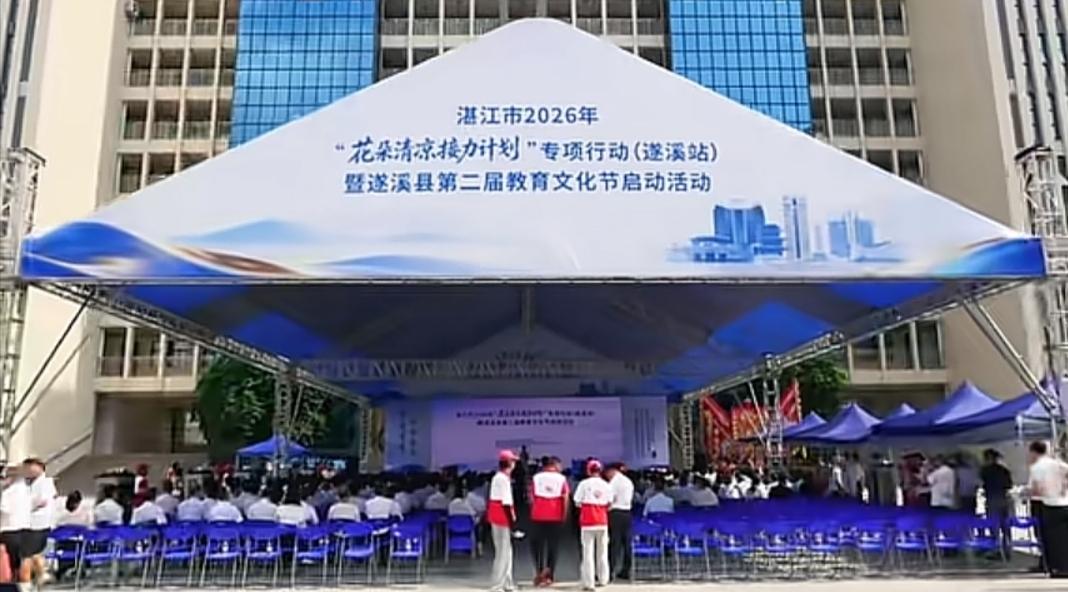首站落地遂溪！湛江“花朵清凉接力计划”启动，给乡村教室装上空调


8月13日，