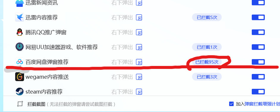 还得是百度网盘哈 ​​​