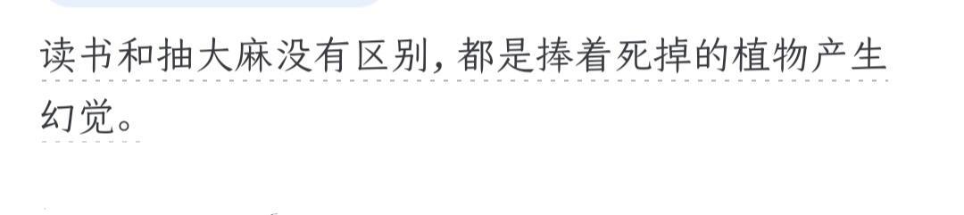可以写一句莫名其妙的话吗 