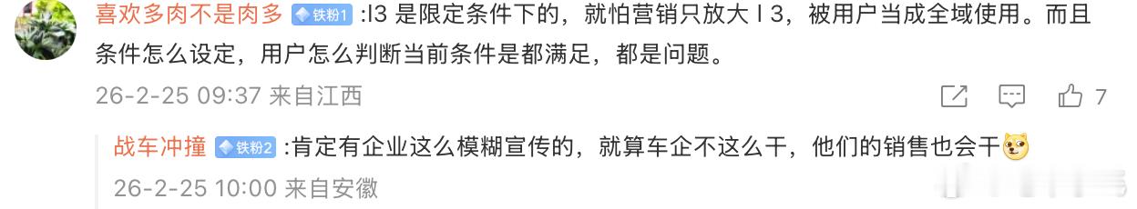 不能总把人类自身的不自律甩锅给厂家的营销宣传。对于酒驾的宣传很到位、法律法规查处