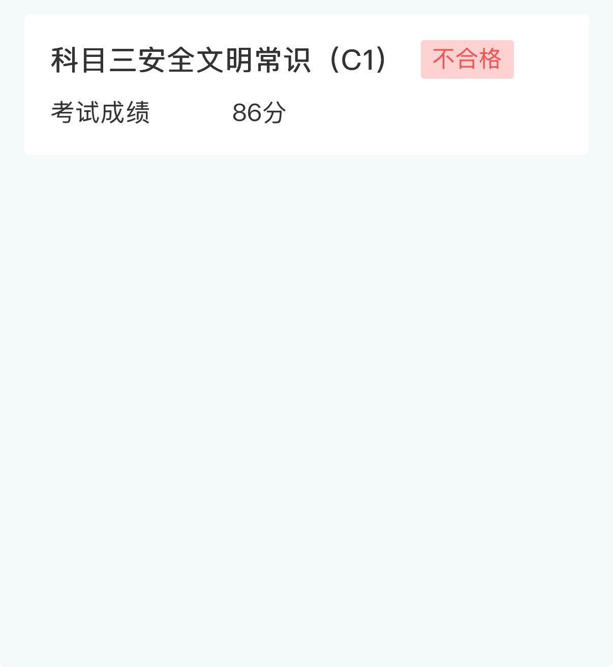 我是猪吗。 ​​​