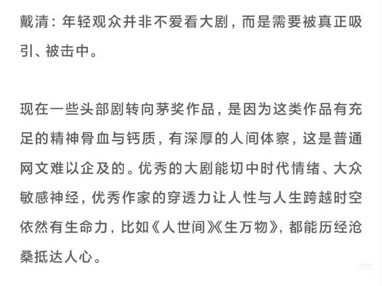 生万物又被夸了 