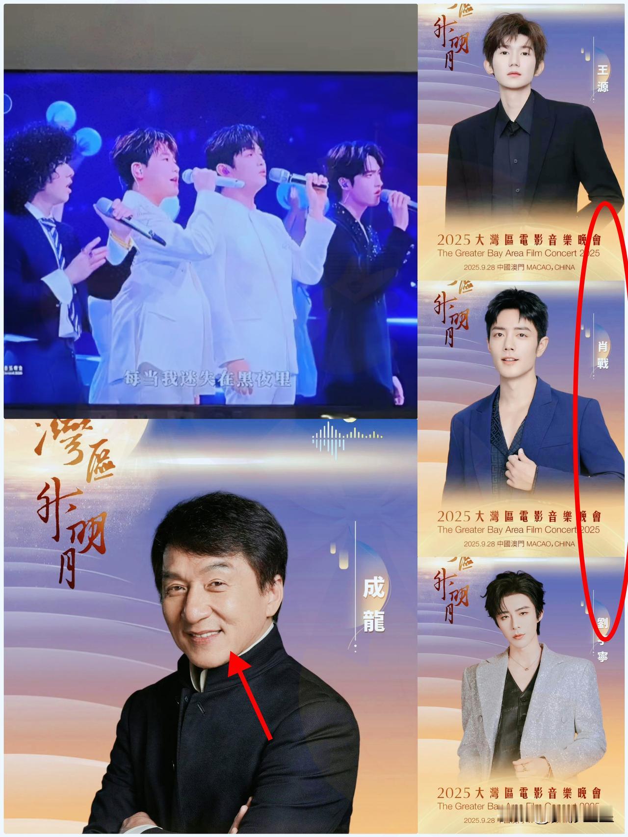 我估计明年的大湾区演唱会，
应该没几个明星敢去了，
这哪是演唱会啊，这明明就是一