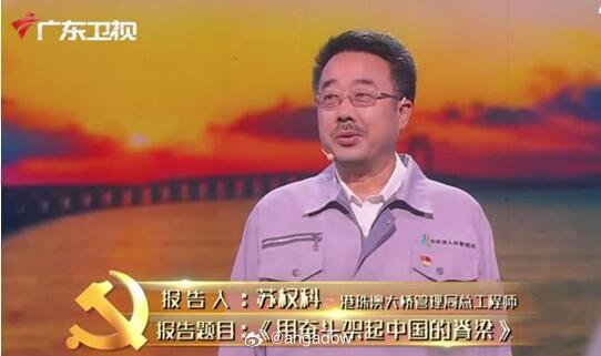 #建一座给中国人争气的桥#香港如今依然是中国一个重要的对外窗口。过去几年香港最大