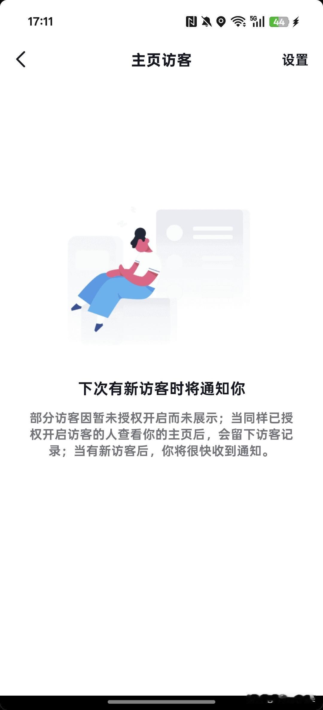 强者